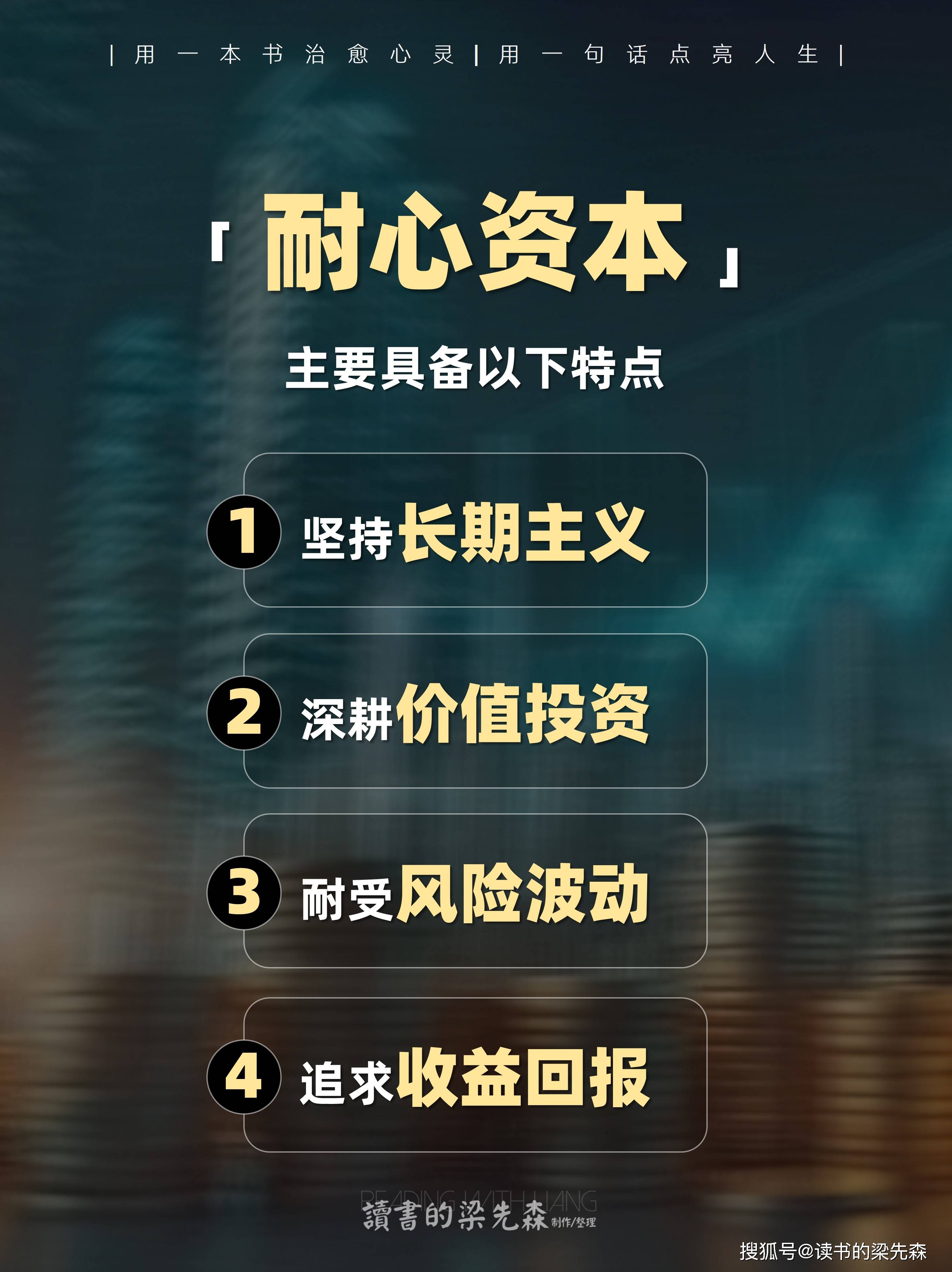 资本服务价值创造(资本服务的价格是指)鞍山市 资本服务价值创造(资本服务的价格是指)鞍山市