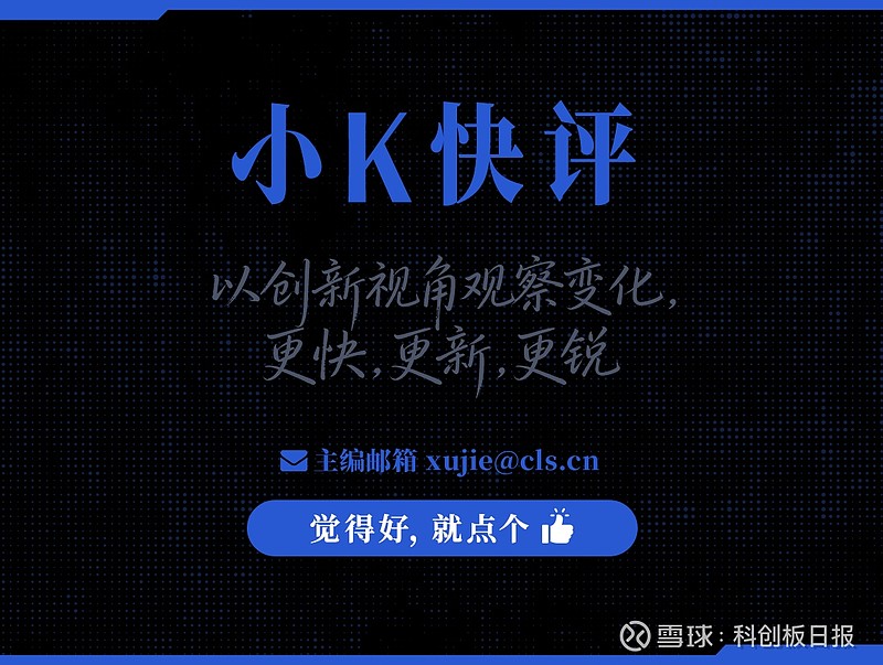 科创板第五套标准(科创板第五套标准 三类证才能上市吗)鞍山市