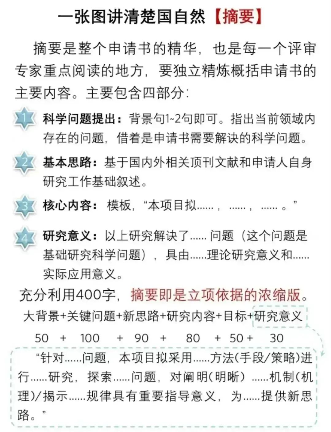 引导基金申报指南(政府引导基金是什么部门审批)鞍山市